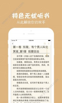 开运体育官方网站app下载